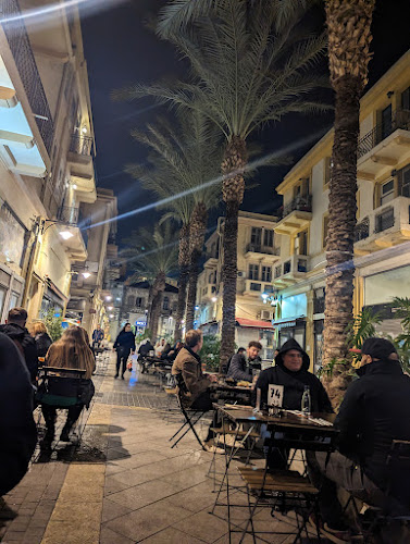 עיזה בר - הסעדה