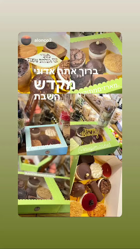 עינוגים - ירושלים