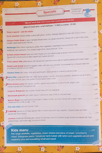 Comentarii opinii despre קפה זוריק