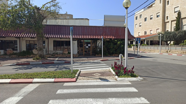 Comentarii opinii despre אביב בעיר