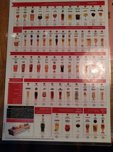 נעמי 4, ירושלים