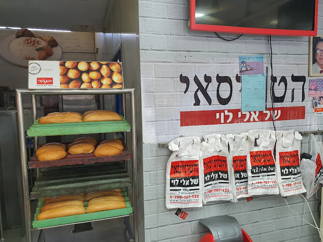 הסנדביץ' הטוניסאי - הסעדה