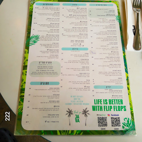 ג'אבה - הסעדה