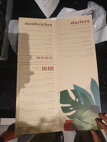 Opinii despre ביגה חדרה în חדרה - הסעדה