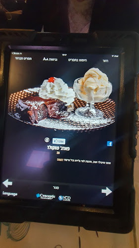 Opinii despre נאפיס ראשון לציון în ראשון לציון - הסעדה