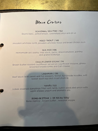 אריא - תל אביב-יפו