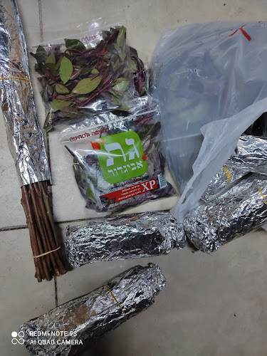 "התימניה" - אשקלון