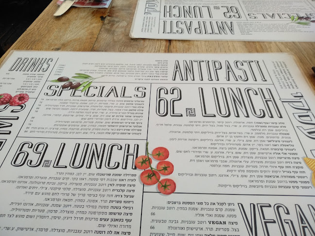 ג'ויה - הרצליה