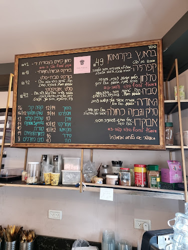 Opinii despre אורלי סיטבון פטיסרי în נהריה - הסעדה