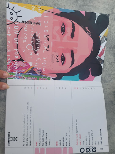 ניני האצ'י - תל אביב-יפו