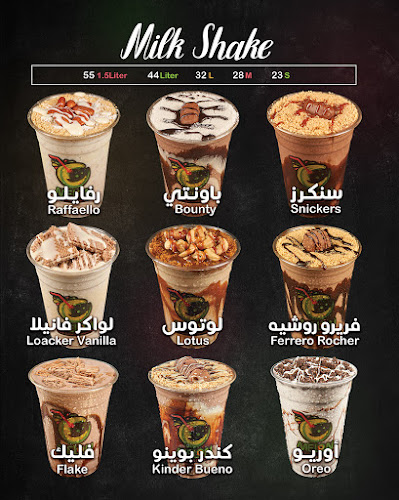 Melon - ירושלים