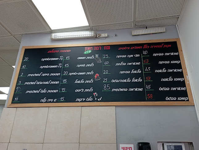 שווארמה חאזן