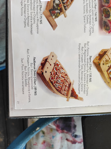 מסעדת טמפופו סושי בר