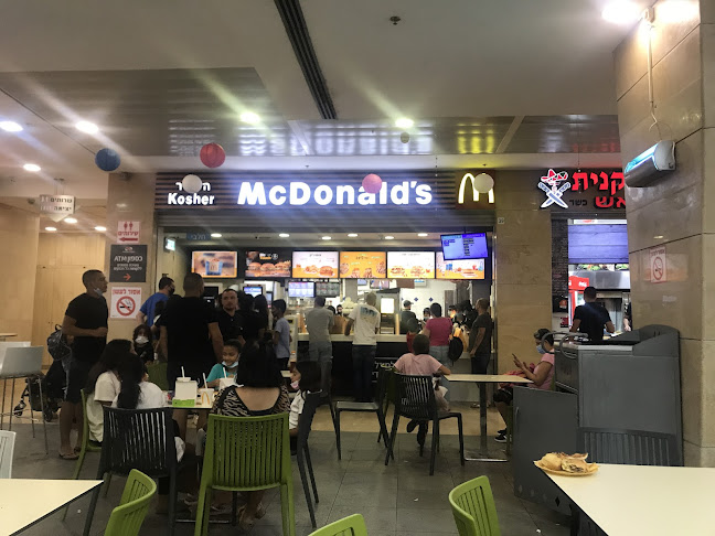 מקדונלד'ס - דימונה - פרץ סנטר (כשר) - הסעדה