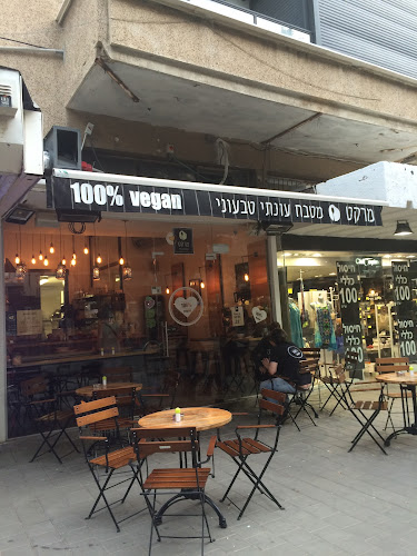 Opinii despre מרקט טבעוני דיזינגוף în תל אביב-יפו - הסעדה