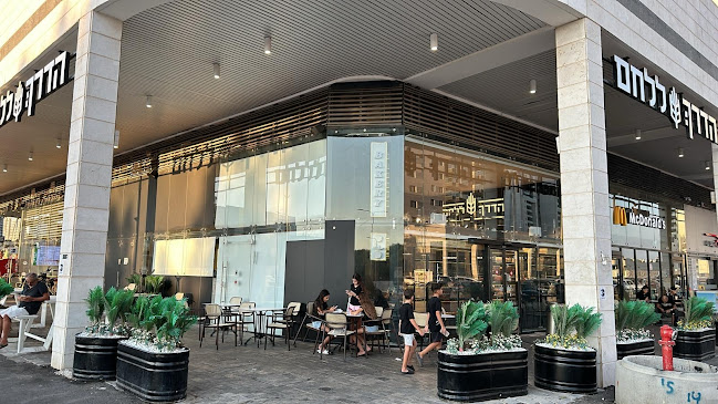 הדרך ללחם נרקיסים - ראשון לציון