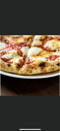 פיזה פיצה - הסעדה