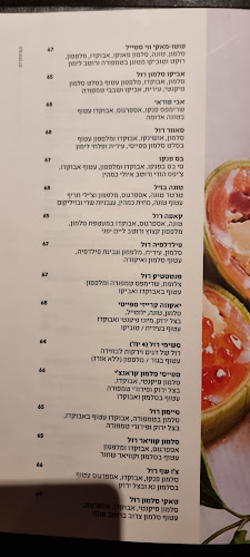 Comentarii opinii despre קיוטו