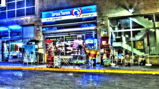 קיוסק 24 דניס