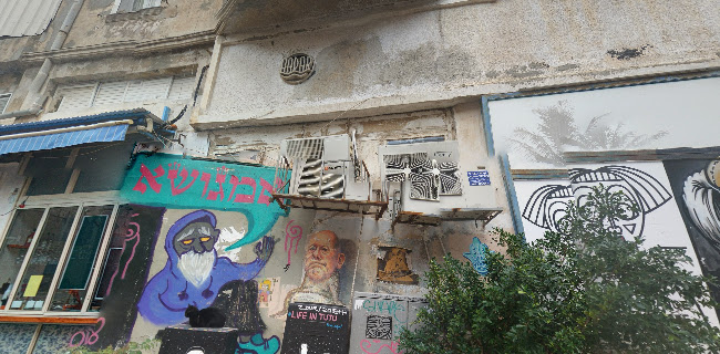 ארטה גלידריה