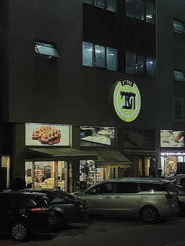 מאפיית הצבי - הסעדה