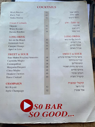 Opinii despre החבית în מצפה רמון - הסעדה