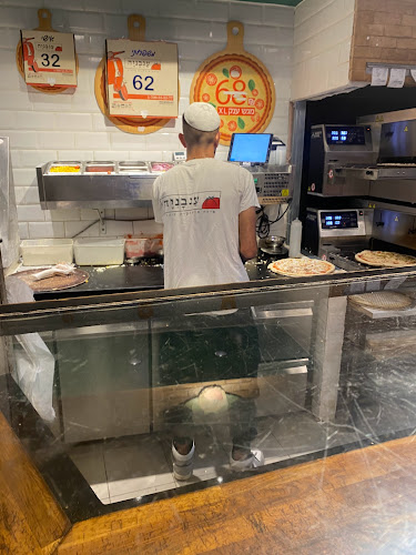 רפאל איתן 5, פתח תקווה