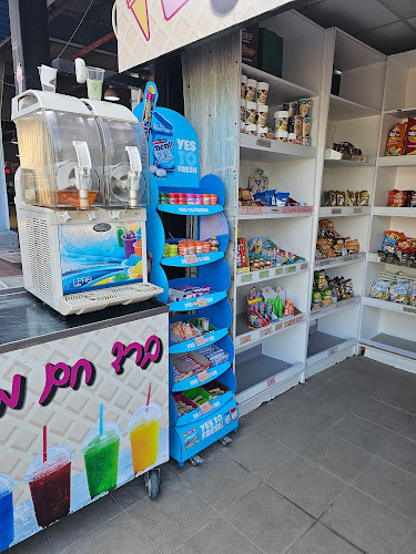 פינת הגלידות - הסעדה