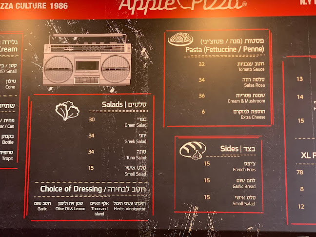 Opinii despre ביג אפל פיצה în ירושלים - הסעדה