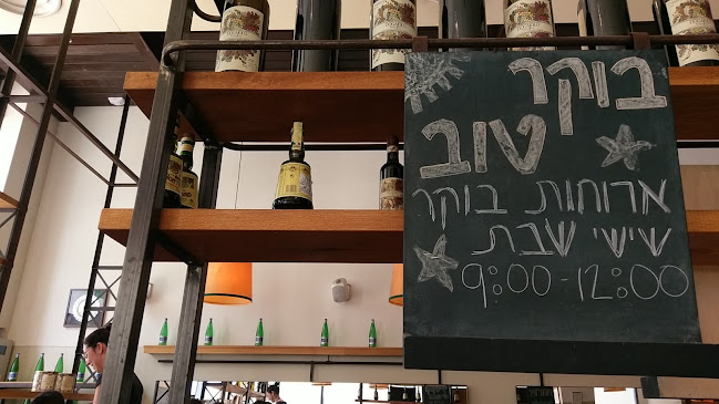 רחוב אריה שנקר 9, הרצליה