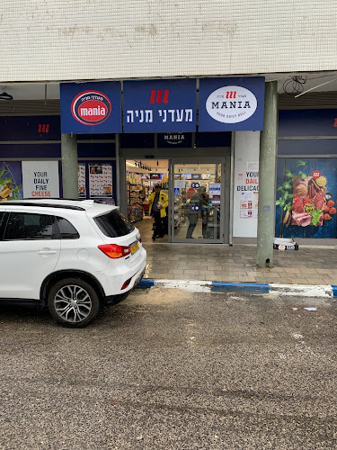 Opinii despre מעדני מניה în ראשון לציון - הסעדה