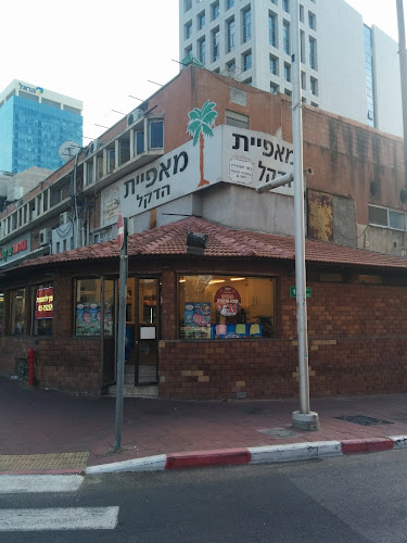 דרך אבא הלל 25, רמת גן