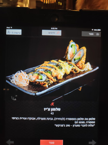 ג'פניקה קיסריה