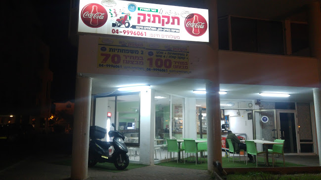 סחלב 1, נהריה, 2235099