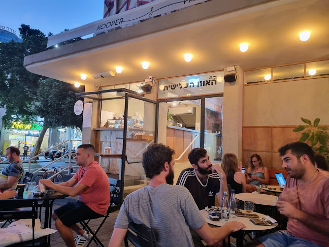 Kooper & Pako- קופר ופאקו - תל אביב-יפו