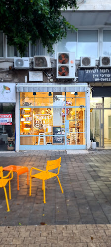 רויטל יוצרת טעים