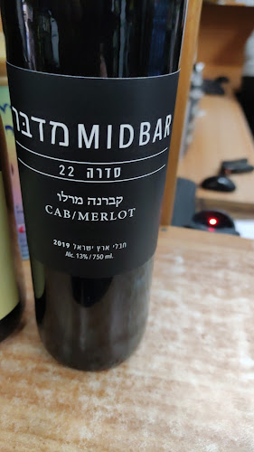 פועלי צדק 2, ירושלים