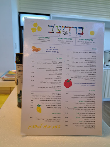 Opinii despre חומוס ברדיצ'ב în חיפה - הסעדה