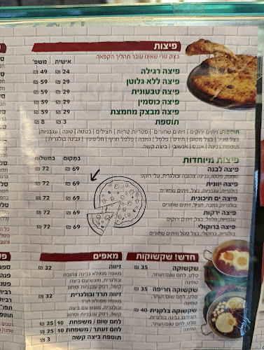 Opinii despre טורינו קרית ים în קרית ים - הסעדה