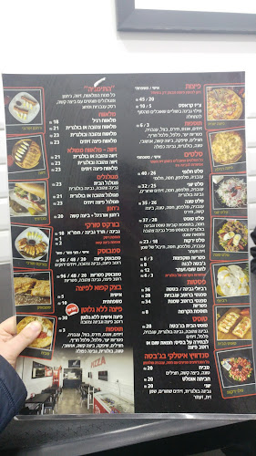 פיצה פדאל נשר - הסעדה