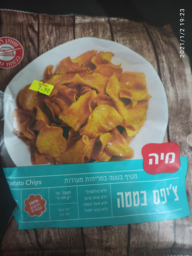 ברכה משולשת - ראשון לציון