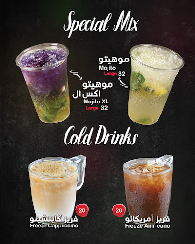 Melon - ירושלים