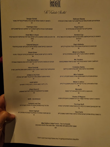 פנטסטיק - הסעדה