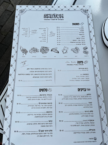 Opinii despre SKETCH în חיפה - הסעדה