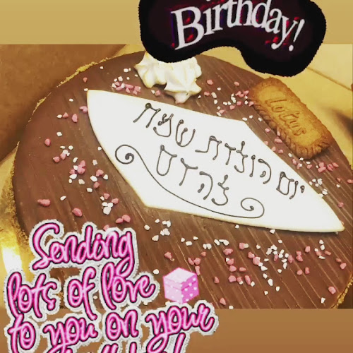 Opinii despre עינוגים în ירושלים - הסעדה