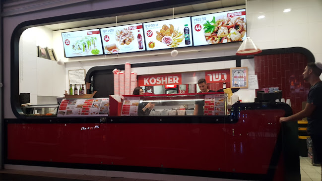 סושי מושי אילת | משלוחי סושי באילת | סושי באילת