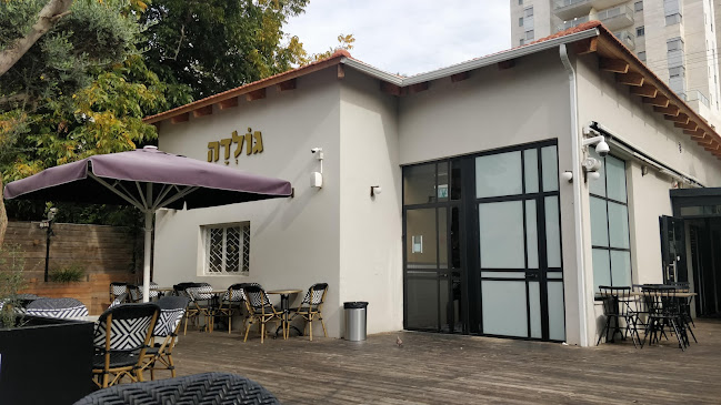 Comentarii opinii despre גולדה הוד השרון רמתיים