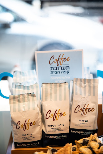 בוטיק סנטרל פתח תקווה