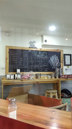 חומוס אליהו בורסה