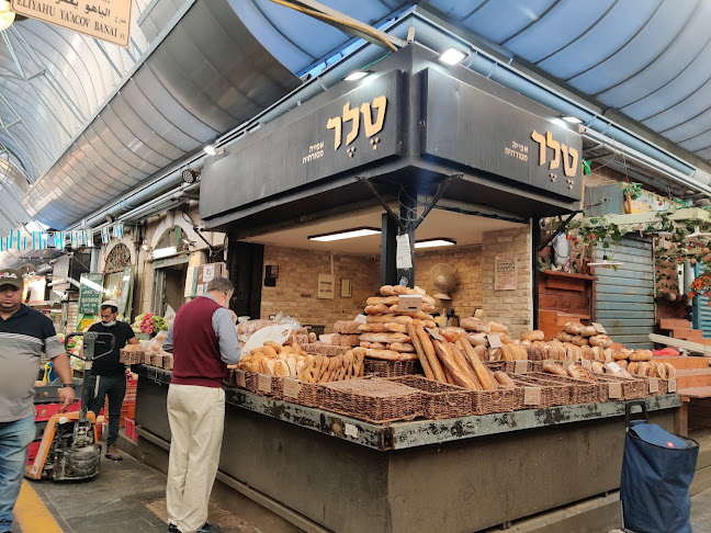 מאפיית טלר - שוק מחנה יהודה - הסעדה